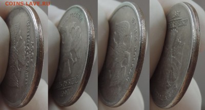 1 и 5 руб 1997 спмд смещения до 12.06.17 22:00 - 5-97 см-2