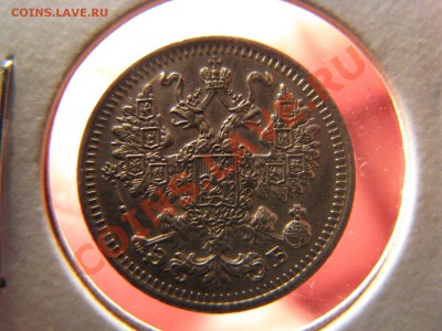 5 коп. 1912 до 24 февраля - IMG_8568.JPG