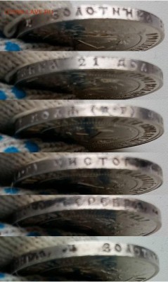 Ag-1 рубль 1921 А.Г., до 21.00 мск 07.06.2017 - гурт-1921