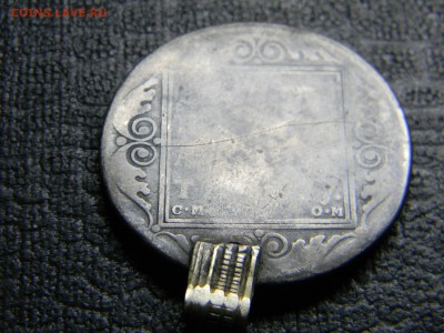 рубль 1800 см ом  с монист - Изображение 2802