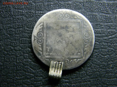 рубль 1800 см ом  с монист - Изображение 2801