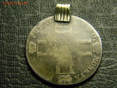 рубль 1800 см ом  с монист - Изображение 2800