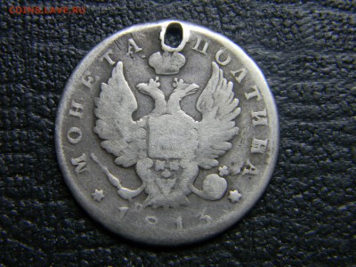 рубль 1800 см ом  с монист - Изображение 2805