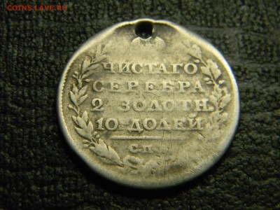 рубль 1800 см ом  с монист - Изображение 2804