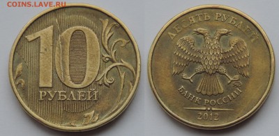 Варианты полных расколов на стальных 10 р. образца 2009 г. - 10-12 раск рев