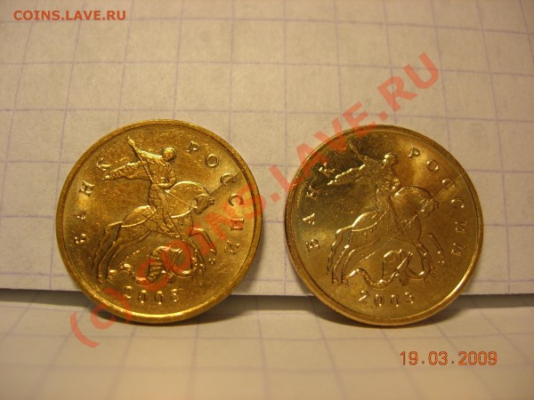 10 копеек 2008 м раскол - DSCN3305.JPG