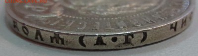 Рубль 1921 года с 200 руб. - IMG_8000.JPG
