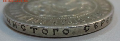 Рубль 1921 года с 200 руб. - IMG_7997.JPG