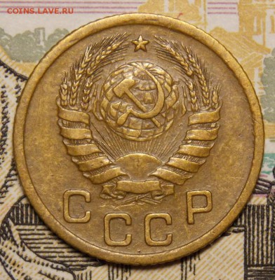1 копейка 1937 приличная до 11.06.17 до 22-00 по мск - Изображение 051