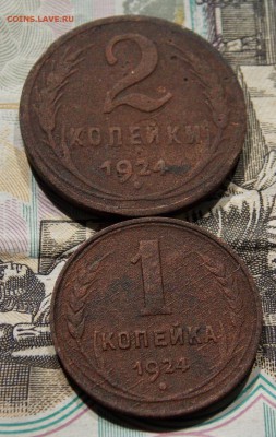 1 копейка 1937 приличная до 11.06.17 до 22-00 по мск - Изображение 155