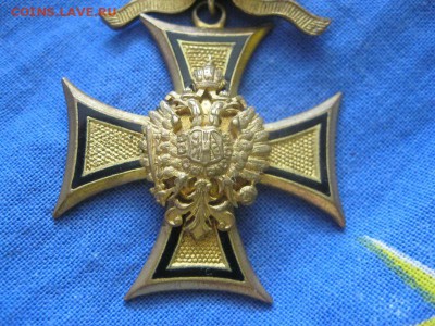 Австро-Венгрия. Офицерские знаки за выслугу 2 кл. Оценка. - IMG_5357.JPG