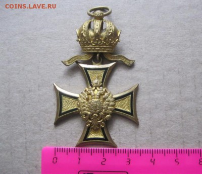 Австро-Венгрия. Офицерские знаки за выслугу 2 кл. Оценка. - IMG_5433.JPG
