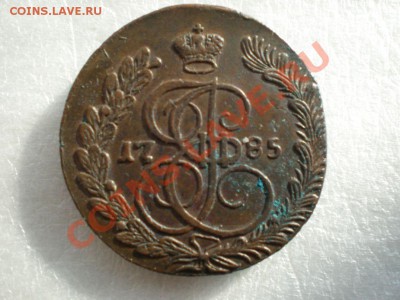 5 копеек 1785 КМ кладовая до 22.02.11 по 21.00 МСК - P2170515.JPG