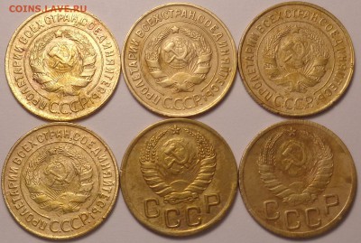 3 копейки 1929, 1931, 1932,1934,1938,1939 г . До 12.06.2017. - DSC02723.JPG