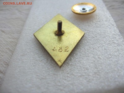 Ромб. Академия ГМУПРТ. до 10.06 в 22.00 мск. - 5.JPG