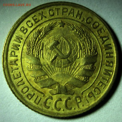 2 копейки 1932 г - 2