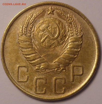 5 копеек 1926, 1929, 1946 года . До 12.06.2017. - DSC02713.JPG