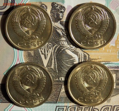 15 копеек 1977,80,84,91 мешковые до 11.06.17 до 22-00 по мск - DSCN0690.JPG