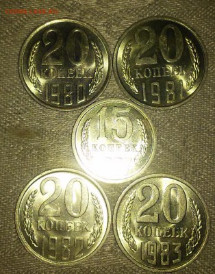 20копеек1980.81.82.83 штемпельный блеск до12.06.2017 в 22-0м - 20170606_215631 [1024x768]