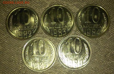 10копеек1982.83.84.85.89штемпельный блескдо12.06.2017в22-0м - 20170606_220418 [1024x768]