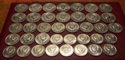 38 монет СССР без повторов до 11.06.17 до 22-00 по мск - Изображение 054