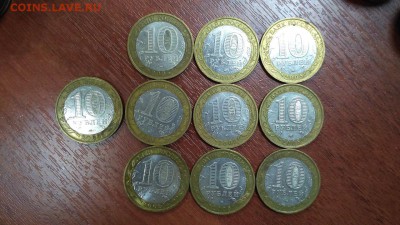 10 монет ДГР Мценск до 22.00 08.06 - мценск 10 шт 2