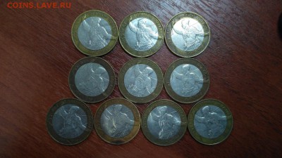 10 шт Политрук СП до 22.00 08.06 - политрук сп 10 шт 1