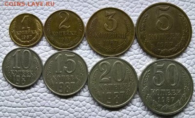 ----------- 1, 2, 3, 5, 10, 15, 20 ,50 копеек 1983г--------- - WP_20170606_22_06_16_Pro