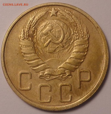 5 копеек 1932, 1940, 1950 года . До 12.06.2017. - DSC02715.JPG