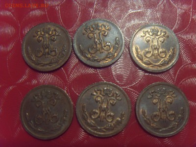 4 копейки 1899 СПБ. AU, с остатками блеска - SDC10012.JPG