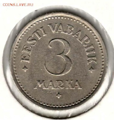 Эстония. 3 марки 1922. Отличные. С 1000. До 09.06 - 1