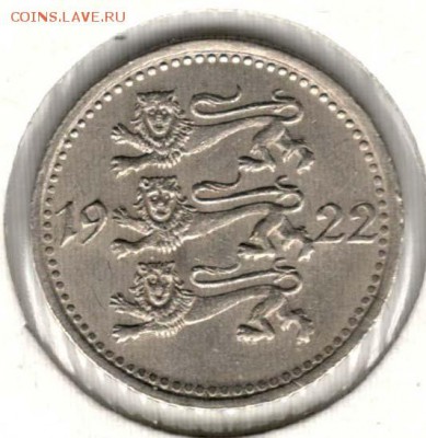 Эстония. 3 марки 1922. Отличные. С 1000. До 09.06 - 2