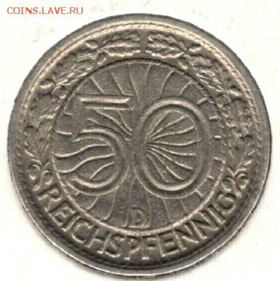 Германия(Веймар). 50 рейхспфеннигов 1928 D. С 200. До 09.06 - 7