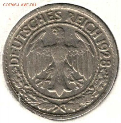 Германия(Веймар). 50 рейхспфеннигов 1928 D. С 200. До 09.06 - 8