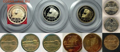 Куплю памятные, юбилейные медали и жетоны СПМД,ММД,Гознак - Подборка 3 жетона тигр+ дгр 6 жетонов