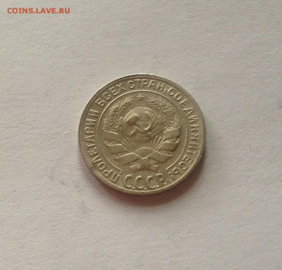 10 копеек 1930г. , до 13.06.17г. - 1030-5