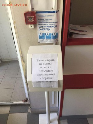 Неужели что-то меняется на почте России? - podborggggkl
