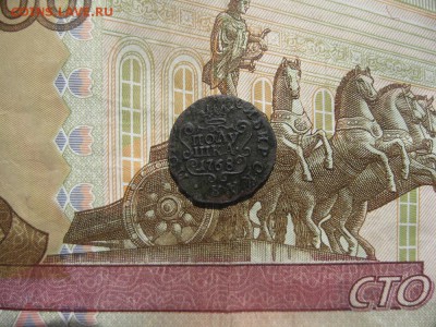 Сибирская полушка 1768г.км.до13.06. - IMG_4311.JPG
