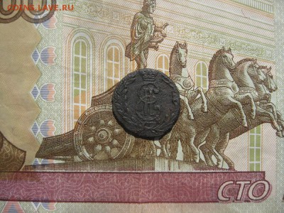 Сибирская полушка 1768г.км.до13.06. - IMG_4312.JPG