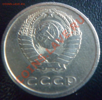 20 копеек 1966 до 22.00. 22.02.2011 - P1000742.JPG