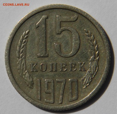 15к. 1970г. до 9.06.2017 - IMG_2913.JPG