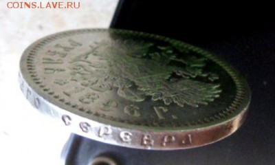 рубль 1896 года А.Г. -до 12.06.17 - 907-2
