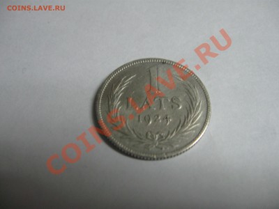 1 и 2 лата 1924 1925гг оцените - IMG_2773