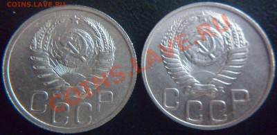 20 копеек 1933,38,49 до 22.00 мск 22.02.2011 - P1000744.JPG