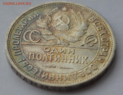 Полтинник 1924 ПЛ - DSC_0051.JPG