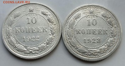 Билоны 1921 - 1930 - 20170606_171536-1