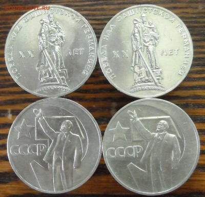 Юбилейные рубли СССР 1965-70г.г.8шт. до13.06.17г.22:00мск - DSCN0073.1.1.JPG