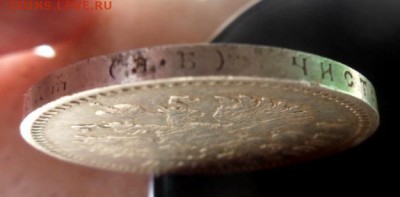 рубль1907 года Э.Б. - до 12.06.17 - 907доп-2