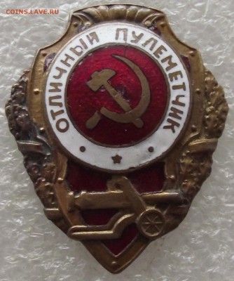 отличный пулеметчик,до 8.06,в 22.00мск - DSCF7395.JPG