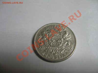 1 и 2 лата 1924 1925гг оцените - IMG_2772